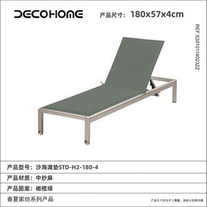 Nouvel Arrivage Coussin de Qualité Supérieure en Mousse pour Chaise Longue de Plage Extérieure, Tapis de Chaise Longue de Jardin, Tapis de Chaise de Piscine et de Patio - Vente en Gros 5301011402 - Product Image 1