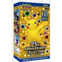 25th Anniversary <b>Collection</b> <b>Boxes</b> S8A X3 Sealed Korean Collectible Cards - Product Image 3