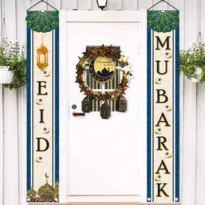 Bannière de porte pour le Ramadan Moubarak, drapeau de poteau de portail pour le festival de l'Aïd - Product Image 2