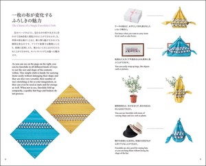 Manual de Maestría de tela para envolver, fabricante de suministros escolares y de oficina personalizados importados - Product Image 2