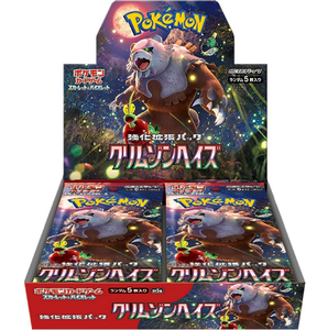 การ์ดโปเกมอนญี่ปุ่นแท้ กล่อง Normal Crimson Haze ซีลโรงงาน บูสเตอร์แพ็ค การ์ดสะสมสำหรับแลกเปลี่ยน - Product Image 1