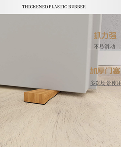 Cale de porte en bois 120x40x20 mm autocollante, design moderne antidérapant pour loquets de porte d'entrée et ferme-portes MiWood - Product Image 4