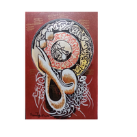 Nouveautés de peintures à l'huile d'art moderne coranique calligraphies sans cadre sur toile disponibles à un prix abordable