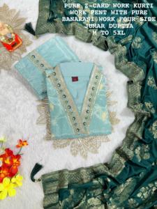 Kurti PANT and dupatta การ์ดเจเคี่ยวยอดเยี่ยมพร้อมการทำงานด้วยมือ - Product Image 5