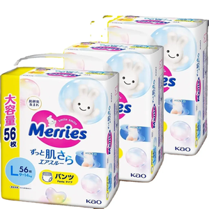 Lo más nuevo hecho en Japón KAO pañales para bebés pantalones de pañales L56 pañales desechables transpirables suaves producto al por mayor a granel - Product Image 2