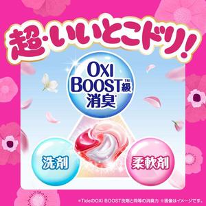 Lessive en gel Bold Gel Ball 4 en 1, parfum Rose & Bouquet de fleurs, 13 capsules, capsules de lessive japonaises fabriquées au Japon - Product Image 3