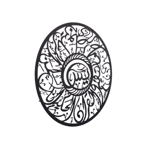 Art mural en métal de calligraphie islamique tendance, designs abstraits uniques au laser pour une élégance moderne, transformez votre espace et faites briller - Product Image 4