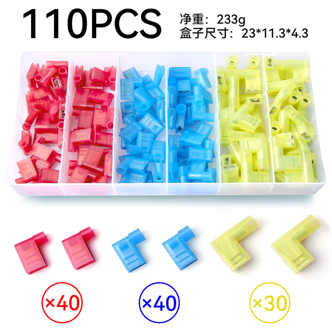 110pcs/box