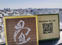 Tapis de style japonais en polypropylène imprimé double face avec caractères Kanji pour la restauration, les hôtels et l'ameublement domestique