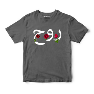 เสื้อยืดแขนสั้นลำลองรูห์(โซล) - Product Image 2