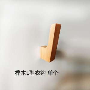 Perchero de Pared Multiusos de Madera de Pino Ecológica con Acabado Premium en Nogal Negro y Haya - Product Image 3