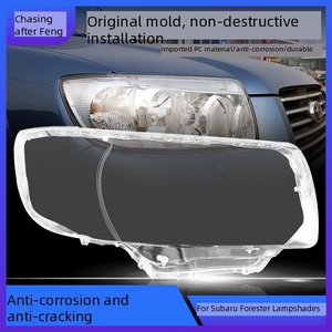 Cubierta de Lente de Faro LED para Subaru <span class=keywords><strong>Forester</strong></span> <span class=keywords><strong>2006</strong></span> 2007, Reemplazo de Carcasa de Faro Delantero, Carcasa de Plástico Transparente para Lámpara - Product Image 5