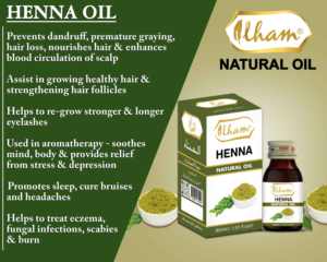 น้ำมันเฮนน่า ILHAM-30มล - Product Image 2
