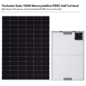 Panneau solaire monocristallin PERC demi-cellule Techwise Solar 150W, cadre en aluminium, boîtier de jonction IP67, modèle d'origine américaine PES-SPS-SOL-20687 - Product Image 2