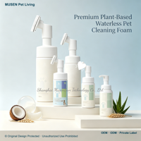 Shampooing Végétal Premium Mousse Nettoyante Sans Eau pour Animaux avec Coco Glucoside Doux Sans Rinçage Nettoyant Écologique pour Pattes d'Animaux OEM ODM