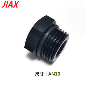 Aluminio negro-4AN 6AN 8AN 10AN 12AN Enchufe de cabeza hexagonal macho Enchufe de Puerto ORB con una junta tórica - Product Image 6