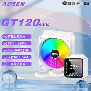 AIO thông minh argb chiếu sáng CPU nước hệ thống làm mát với PWM điều khiển quạt cho trường hợp máy tính - Product Image 3