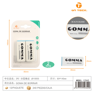 Gomma a strati JD10005 gomma resistente a strati jd10005 durevole portatile leggero ufficio scuola 12342 scrittura