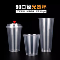 Tasses jetables durables en plastique PP/PET avec couvercles inviolables de qualité alimentaire de 90mm de diamètre pour les boissons