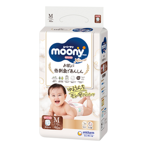 Moonie ผ้าอ้อมผ้าอ้อมเด็กผ้าฝ้ายออแกนิกขนาดกลาง46ชิ้นคุณภาพดีจัดส่งระหว่างประเทศผลิตในประเทศญี่ปุ่น2025 - Product Image 1