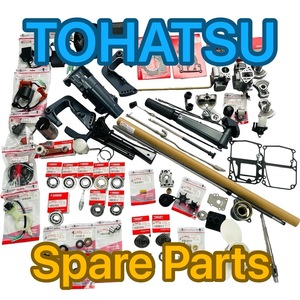 Tutti i Ricambi per Motore Fuoribordo Parsun F115 4 Tempi 115HP Compatibili con YAMAHA F115, Informami sui Dettagli dei Ricambi N. per le prezze - Product Image 5