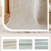 Tissu de rideau occultant en jacquard chenille 70-90, motif floral texturé, pour salon, chambre à coucher, style moderne et minimaliste