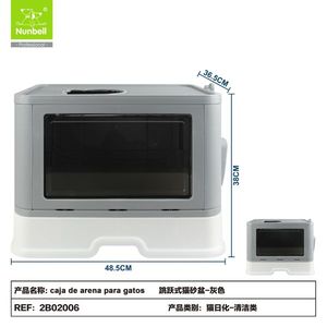 Caja de Arena Premium para Gatos y Accesorios para Gatos de Interior - Product Image 2