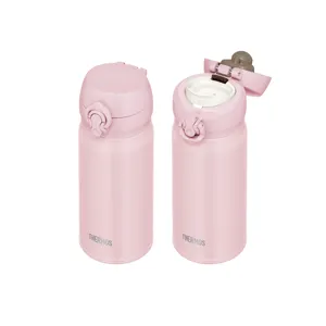 Vacuum Insulated Mobile Mug, THERMOS, JNL-356