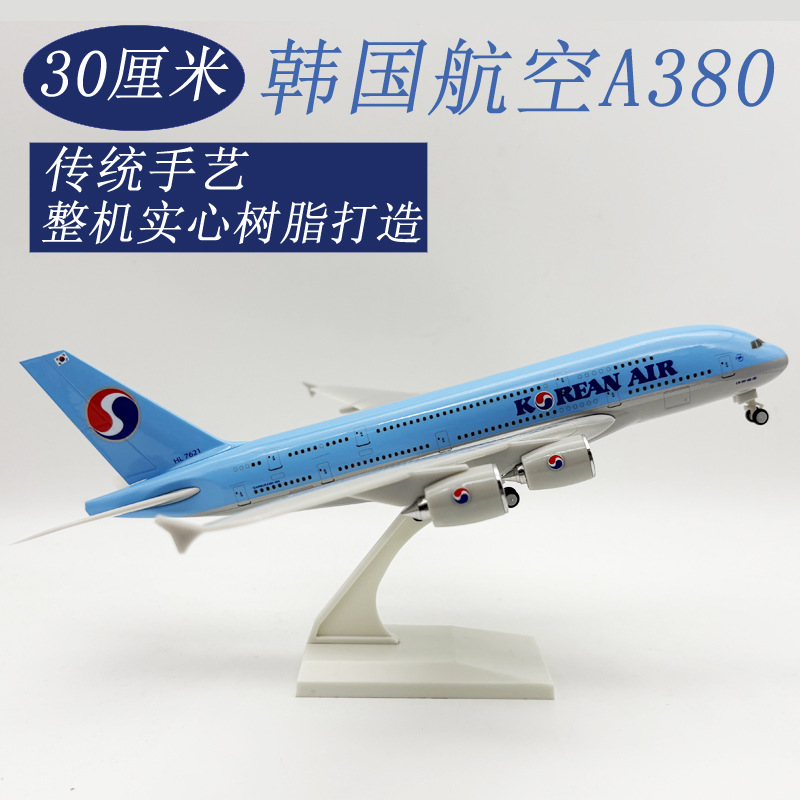 5-Air A380 coreano