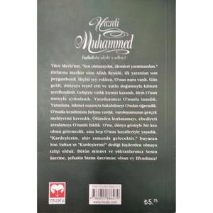ปรมาจารย์, hazrat muhammad (pbuh)