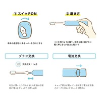 Brosse à dents électrique vibrante pour enfants, poils doux, rechargeable, piles AA, étanche, JIS6, 7 000 vibrations/min, fabrication japonaise