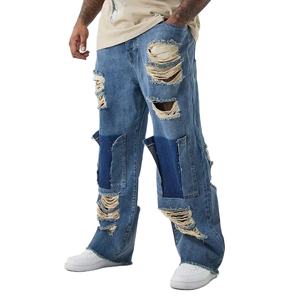 Pantalones Vaqueros de Mezclilla a la Moda para Hombre, Diseño Personalizado OEM, Corte Holgado, Estilo Urbano, Pantalones de Moda Urbana para Hombre - Product Image 1