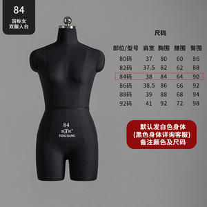 Maniquí de corte tridimensional de media longitud para diseño de ropa de mujer, marco de modelo de corte de cuerpo humano - Product Image 4