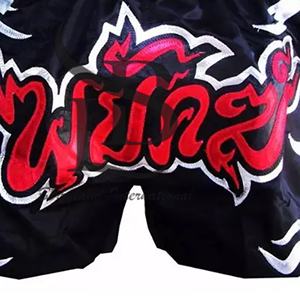 กางเกงขาสั้นสำหรับผู้ชายกางเกงมวยไทยขาสั้นผ้าไนลอนโพลีเอสเตอร์ออกแบบโลโก้ระบายอากาศได้ดี - Product Image 3