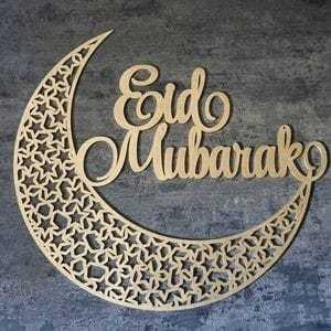 Colgante de pared islámico Surah - Product Image 6