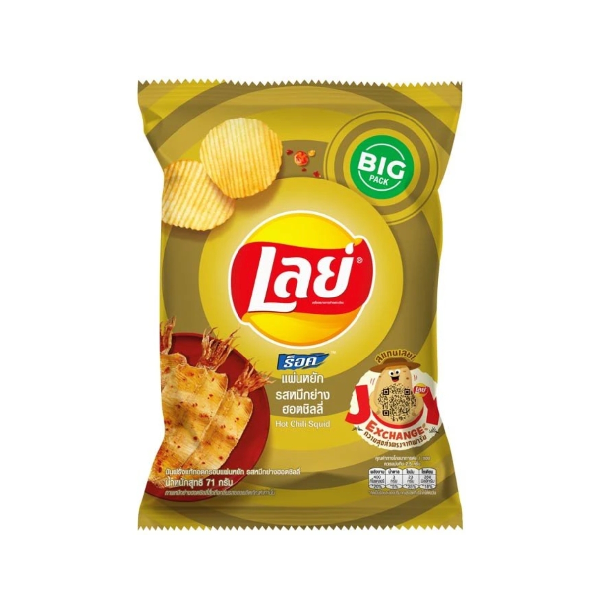 Чипсы для картофеля из Таиланда, очень известные тайские стили 71 г-большой пакет Nori Япония