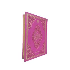 Tryld058 - Corán Sagrado de Tamaño Mediano con Bordes Dorados, Encuadernación Térmica, Lápiz de Lectura, Control Remoto, Altavoz, Radio FM, Pantalla, Islam 2 - Product Image 1