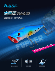 Vente en gros 10pcs 10.2g 10cm Squid Jig ABS Leurre de pêche pour la truite Bass Saltwater Fish-Popper Leurre pour River Lake Ocean & Stream - Product Image 5