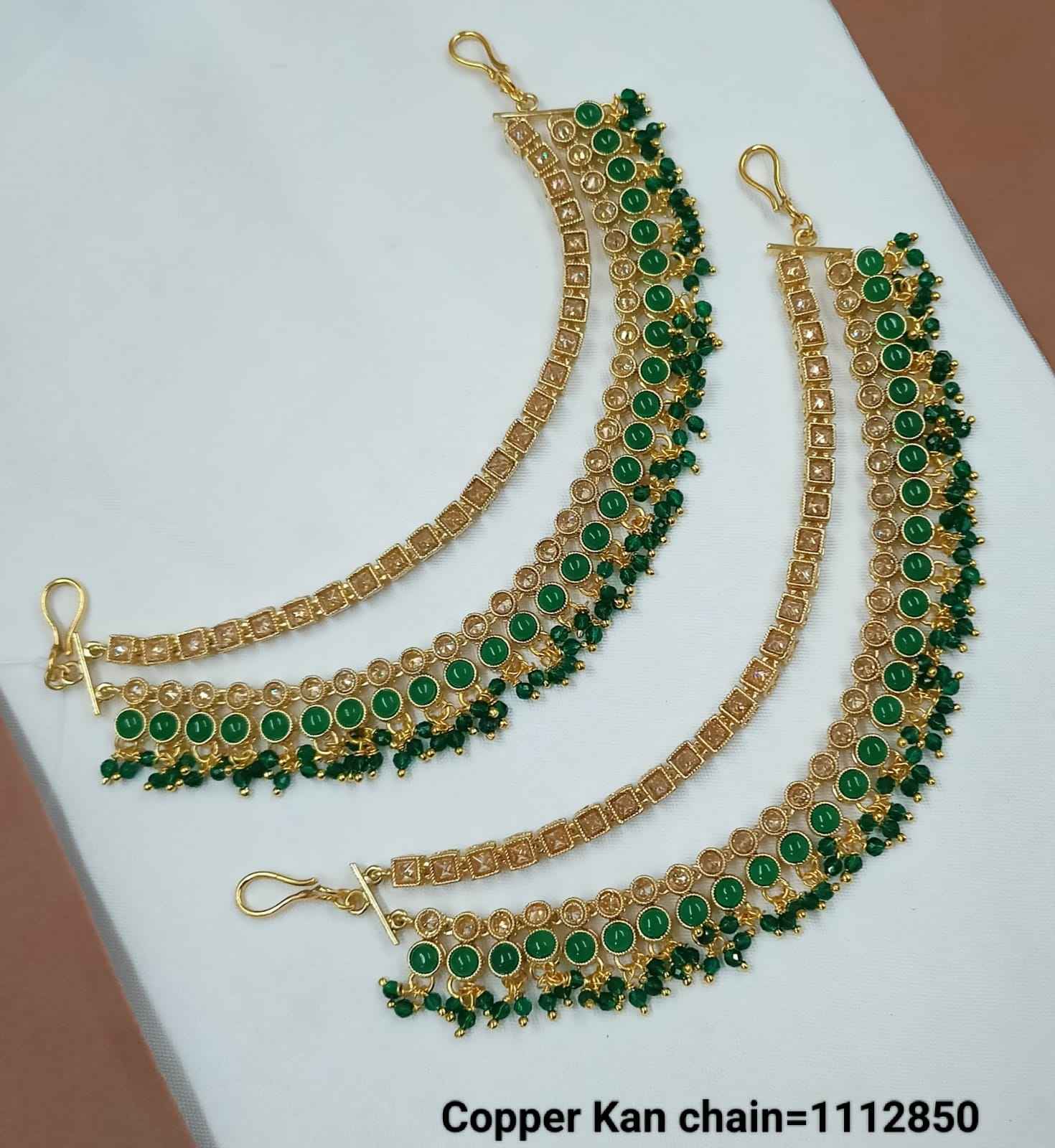 สีเขียว