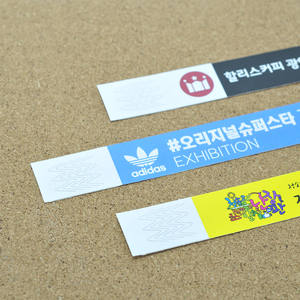 [AnyWristband] Bracelet d'événement personnalisé en couleur pleine pour données variables, bracelet numérique imprimé au laser, bracelet de 25 mm (1 pouce) - Product Image 6