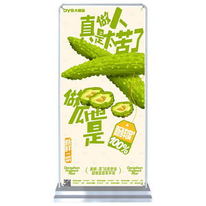 Bannière enroulable en alliage d'aluminium 80x200, stand d'exposition en gros pour centre commercial, publicité extérieure - Product Image 1