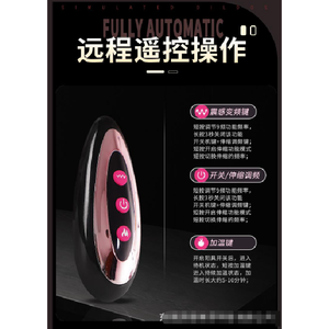 Dildo Eléctrico de Silicona Líquida con Tres Lenguas, Vibración Fuerte y Función Retráctil para Mujeres - Product Image 3