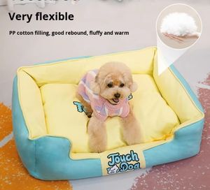 पर्यावरण के अनुकूल ठोस क्रिस्टल मखमली कैनवास कुत्ते बिस्तर वर्ग अलग धोने योग्य खरोंच-प्रतिरोधी गैर-पर्ची नमी-सबूत 100% - Product Image 1
