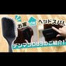 แปรงผมเดนแมน ดี-3 สีแดง ด้ามจับทำจากพลาสติก ABS พร้อมขนแปรงไนลอนแบบแปรงพาย อุปกรณ์ดูแลเส้นผมคุณภาพสูง - Product Image 5