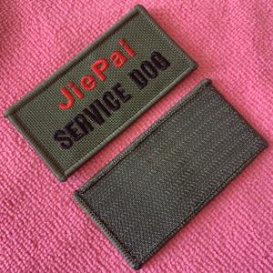 Parche Bordado en 3D de Calidad Perfecta para Ropa, Insignia para Jeans con Reverso Removible para Ropa Urbana, Estilo Cosido para Gorras - Product Image 6