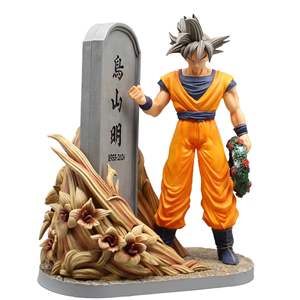 Figurine Dragon Ball de Tombe par Akira Toriyama, en résine, source d'animation japonaise - Product Image 1