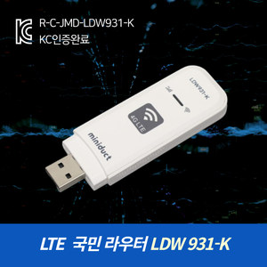 Router LTE Miniduct LDW931-K - Product Image 1