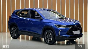 Chevrolet Auto a Gasolina 2022 SUV Pequeño 1.5T - Product Image 4