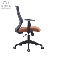 Chaises de bureau inclinables à dossier bas avec hauteur d'assise réglable chaise de bureau en maille pivotante
