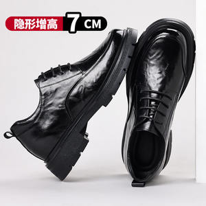 High-quality custom-made fashionable casual dress leather men's formal <b>shoes</b> - Oxford style - Product Image 1